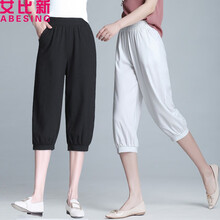 艾比新（ABESING） 自然腰 哈倫褲 女 七分褲 休閑褲