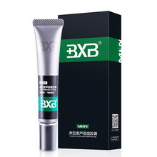 BXB乳液/面霜控油平衡，抗痘