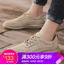 凱樂(lè)馳男士沙色 41