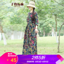 荷葉領(lǐng)棉麻連衣裙