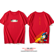 AOWOFS 短袖 男士T恤 悟天紅色 
