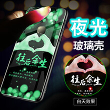 手機殼vivoy17