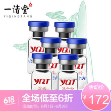 排名,清堂,排行榜,精華,精華,清堂,推薦