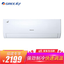 格力kf26gw空調(diào)
