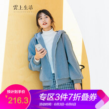 海藍(lán)外套