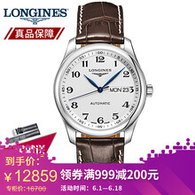 名匠,名匠,怎么樣,浪琴,浪琴,系列,系列