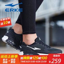 鴻星爾克（ERKE）跑步鞋正黑/淺灰-網(wǎng)面 