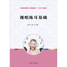 十三五