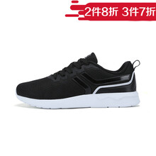 特步（XTEP）板鞋黑白 37