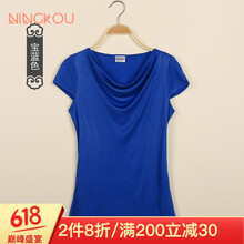 寧蔻（NINGKOU） 拼接 短袖 T恤 女 