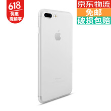 尚勱（ShineMind） 蘋果7/8P 手機(jī)殼/保護(hù)套
