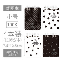 金谷便簽