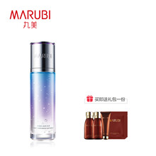 丸美（MARUBI） 面部精華 控油平衡，舒緩鎮(zhèn)靜，提拉緊致，保濕，修護(hù)，淡斑