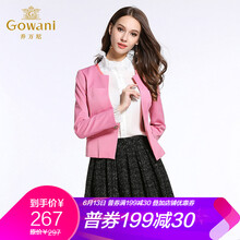 喬萬尼  長袖 女 短外套 紐扣
