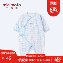 小米米衣服