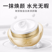 冰王乳液/面霜美白，滋潤(rùn)，保濕，提亮膚色，補(bǔ)水