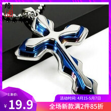 排名,珞圖,排行榜,項鏈,項鏈,珞圖,推薦