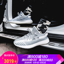 怎么樣,椰子,阿迪達斯,阿迪達斯,椰子