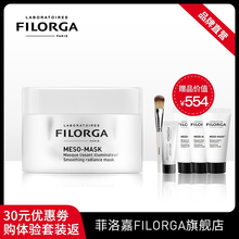 filorga,排名,filorga,排行榜,菲洛嘉,面膜,面膜,菲洛嘉,推薦