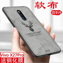 塔拉斯（Talasi） vivoX27Pro 手機(jī)殼/保護(hù)套