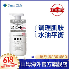 肌膚不留痕，進(jìn)口補(bǔ)水全自動(dòng)