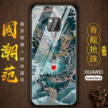 閃甲 華為mate20/20pro 手機(jī)殼/保護(hù)套