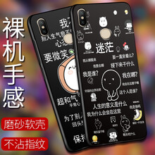 善拓者（BOTOING） 小米8 手機殼/保護套