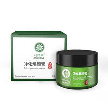 九葉草潔面霜/膏 50 g