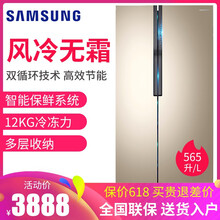 冰箱,冰箱,怎么樣