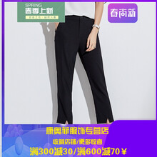 九分休閑褲，穿出你的時尚好身材