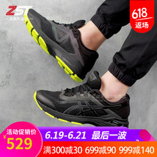 asics跑步鞋6代夜跑反光色 1011A186-001 黑色 