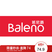 元素,新款,圖案,流行,趨勢,襯衫,樣式