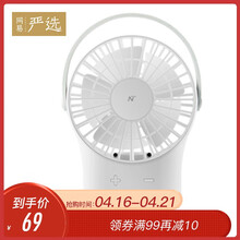 網(wǎng)易嚴(yán)選電風(fēng)扇