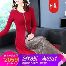 歐迪鳥（ODYBIRD）  撞色 連衣裙