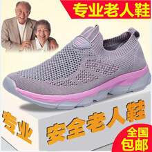 競(jìng)界老人男士灰粉色（女款）9901 42