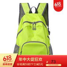 雙肩包折疊20l以下