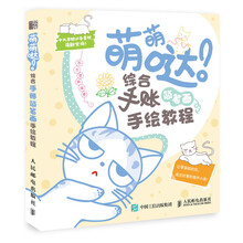 手繪教程