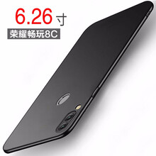 派卡仕（PECAS）  手機(jī)殼/保護(hù)套