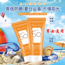 安琪琳（AnQiLin）潔膚水 60