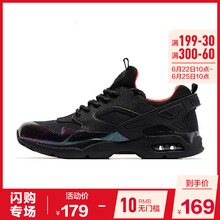 喬丹跑步鞋黑色/閃亮珊瑚 44，45以上，39，40，42.5，41，42，43