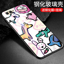 果果鋪（gogopo） 榮耀v10 手機殼/保護套