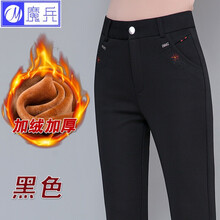 個(gè)性哈倫褲，塑造時(shí)尚小鮮肉