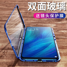 慕凌 vivo nex2 手機(jī)殼/保護(hù)套