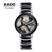 rado,怎么樣,rado,表帶,表帶
