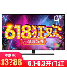 三星超薄電視新款