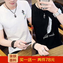 咔獅瀾 短袖 男士T恤 帽子白+羽毛黑 