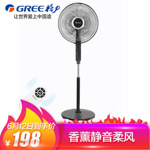 格力（GREE） FD-40X67Bh5 電風(fēng)扇