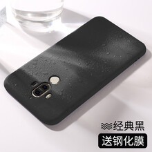 澤逸（ZEYI） 華為mate9 手機殼/保護套