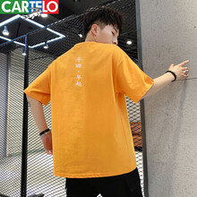 卡帝樂鱷魚（CARTELO） 短袖 男士T恤 黃色短袖-A7 