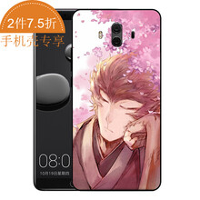 華為榮耀榮耀2圣